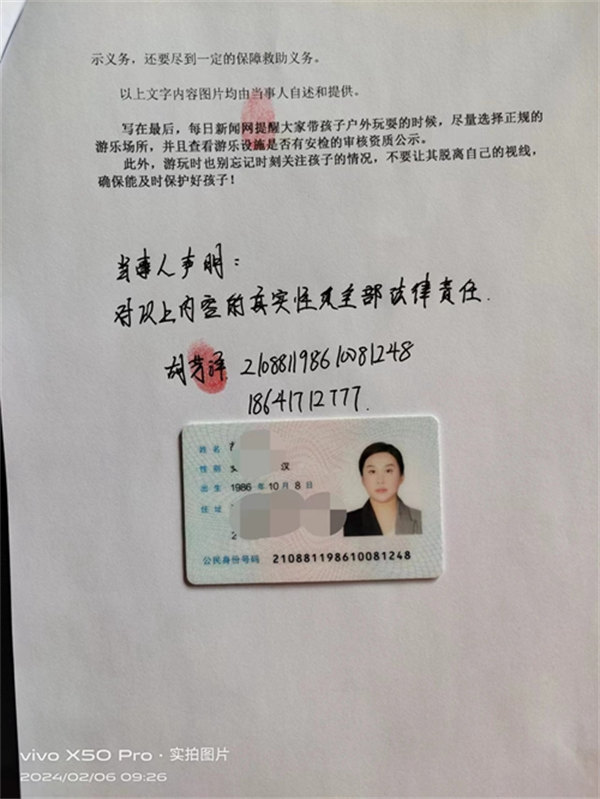 1707187304713868.jpg bead9ab7337f2754e39b0ff2c9f5908.jpg