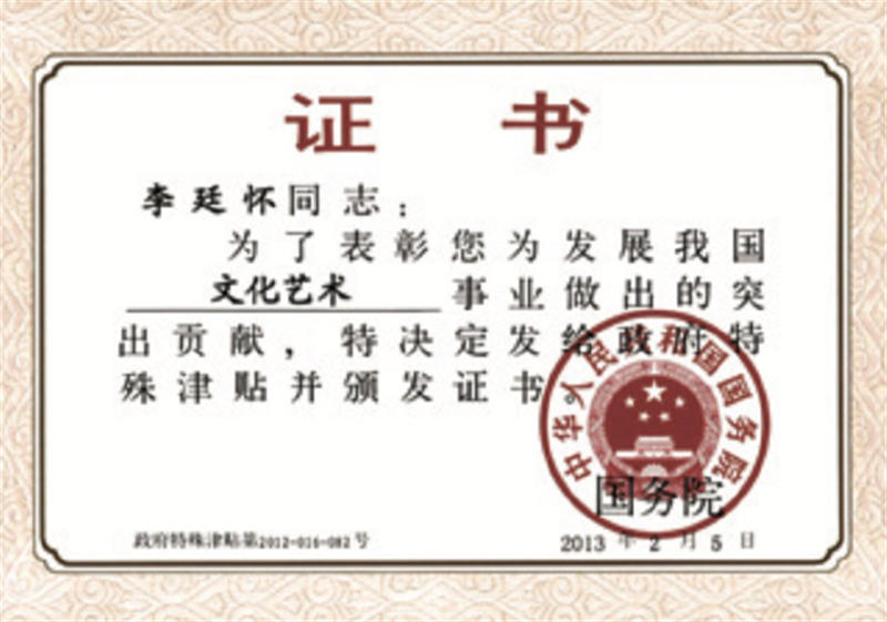 60c5765e91ecc.jpg 00011.jpg