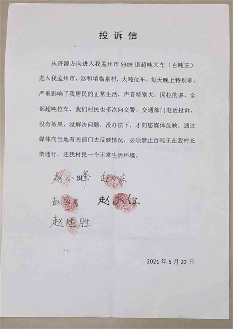 60d0376cccbe9.jpg 微信图片_20210621110948.jpg