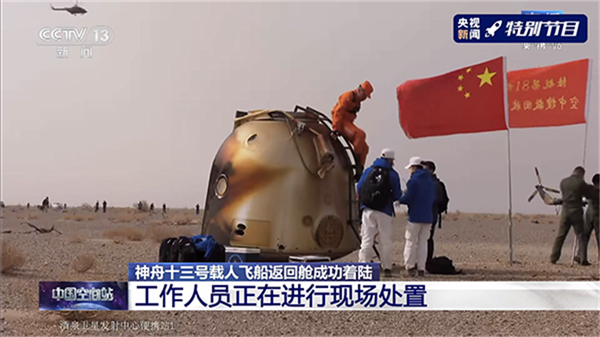 （视频）英雄归来