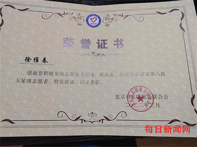 62e0f7ef70bee.jpg 02.jpg