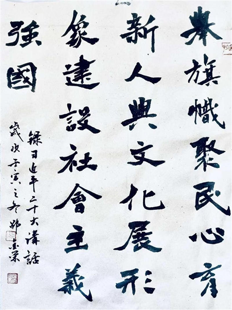 6381d7291e960.jpg 020.jpg