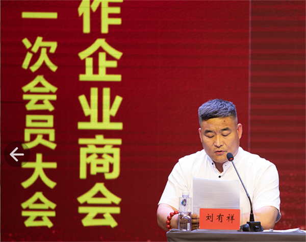 6472c8c1dcc8e.png 刘永祥.png