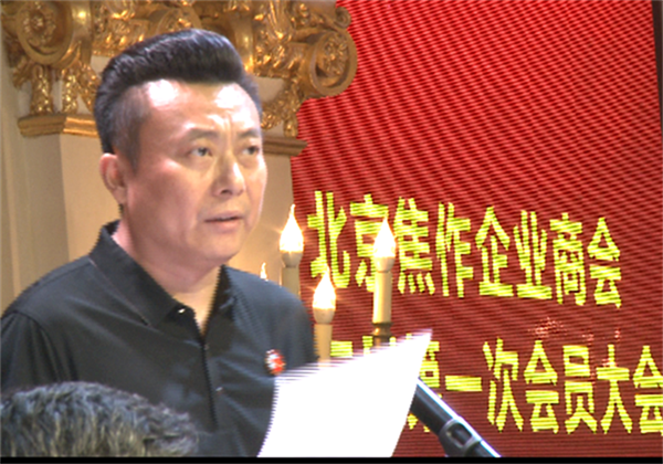 6472d8e8dcaf2.png 会长讲话合作11111111111111.png