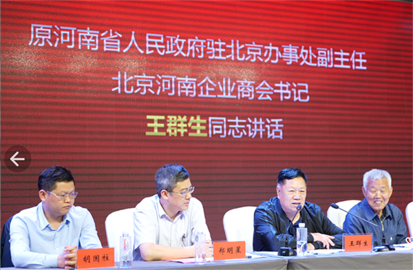 6472ddc534faa.png 王群生111111111111111.png