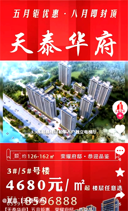 6474bc430fe85.png 冯8888888888888888888用这个.png