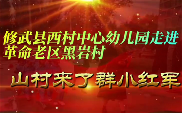 6477129b9e79d.png 小红军环境111111111111111.png