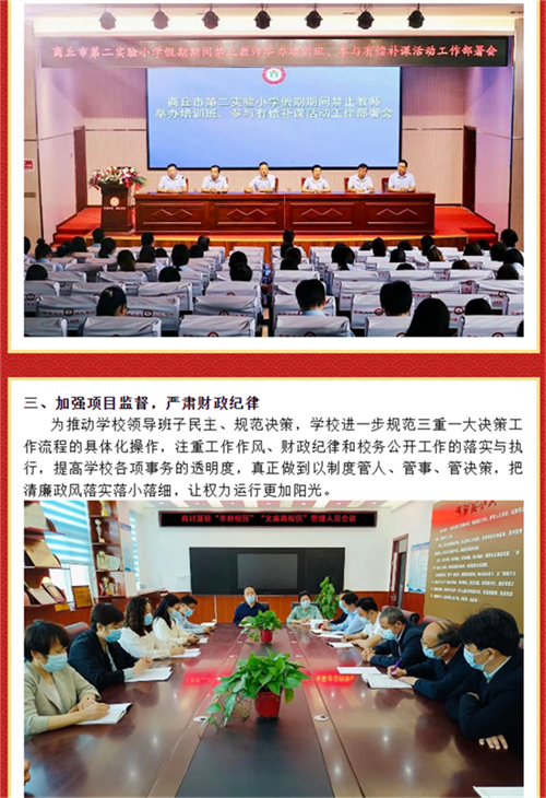 64914b1e7049f.png 去7777777777777777.png