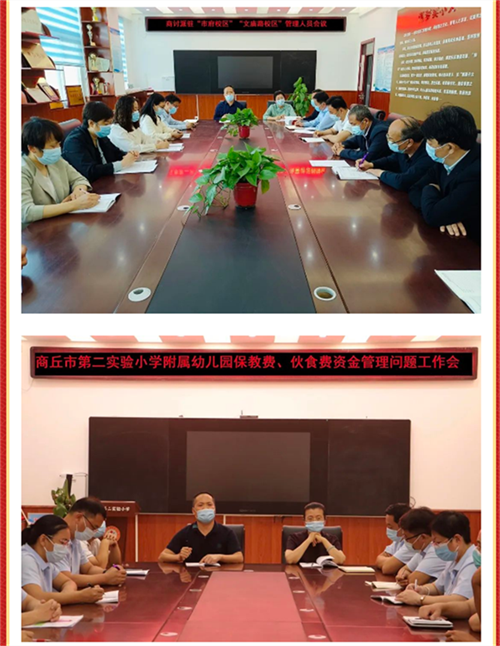 64914b2af07c4.png 去888888888888888888.png