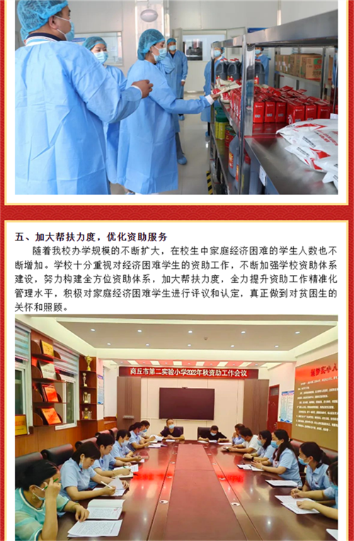 64914b47703f9.png 去10.png