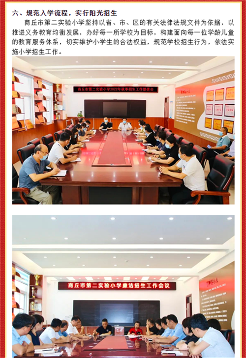 64914b6a7c49a.png 去12.png