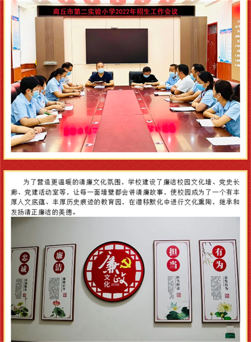 64914b7800173.png 去13.png