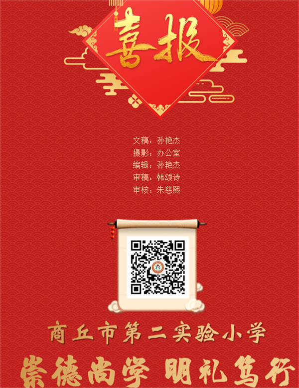 64914ba2ed8af.png 去16.png