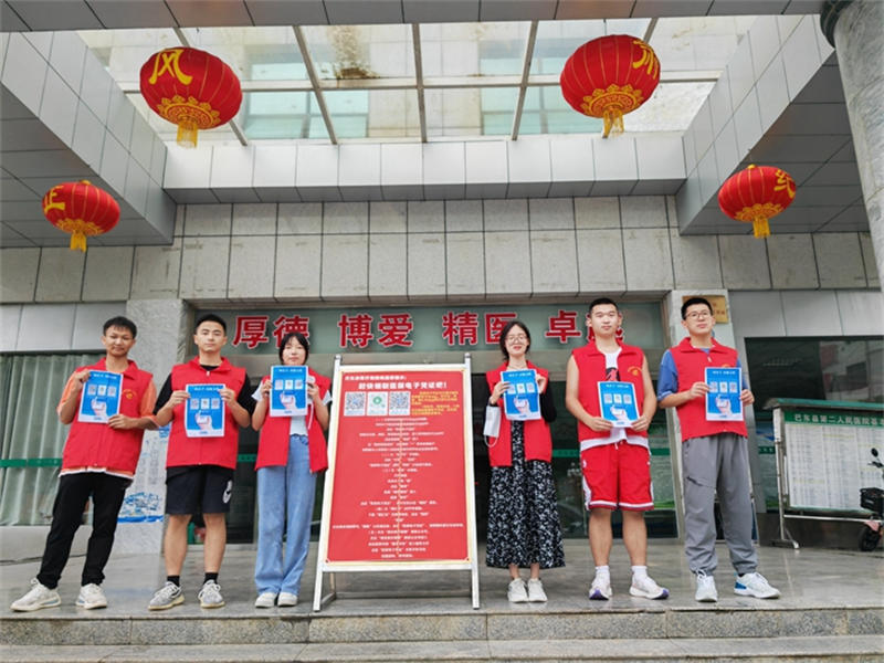 “红马甲”闪耀爱心风景 湖北省巴东县第二