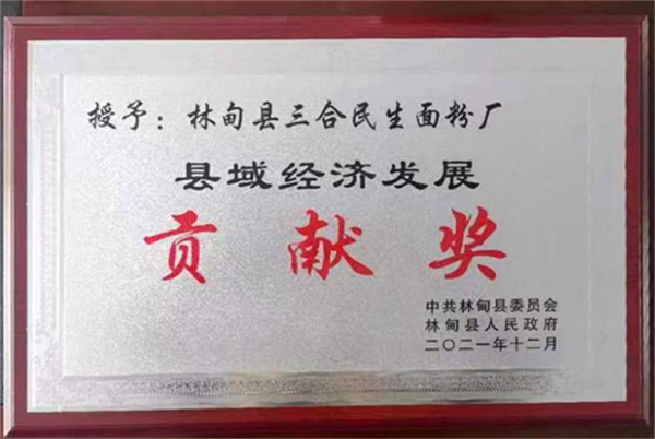 64e99191954c4.png 是66666666666666.png