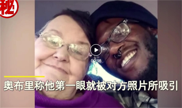 26岁男子与74岁女子发生关係，镜头记录