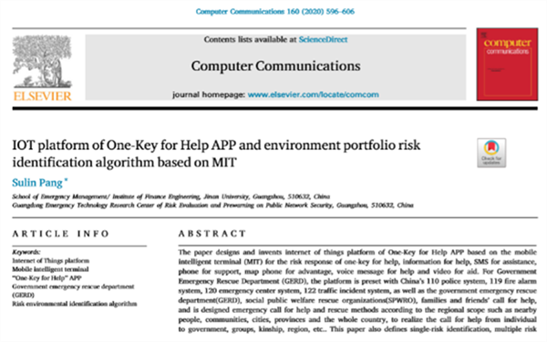 6565deaa4ab38.png 爬爬爬22222222222222222.png