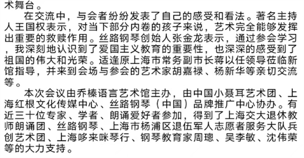 656d9c2b2fa73.png 啊2222222222222222222_副本.png