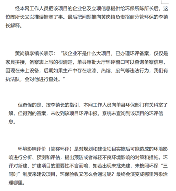 6570352e554d1.png 图7777777777777.png