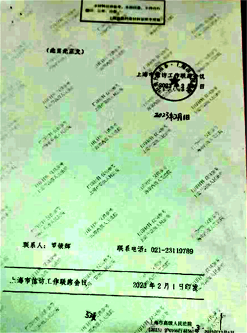 65a10fbb85130.png 在4444444444444444444.png