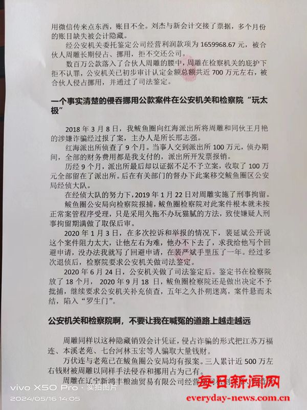 按33333333333333.jpg 按33333333333333.jpg