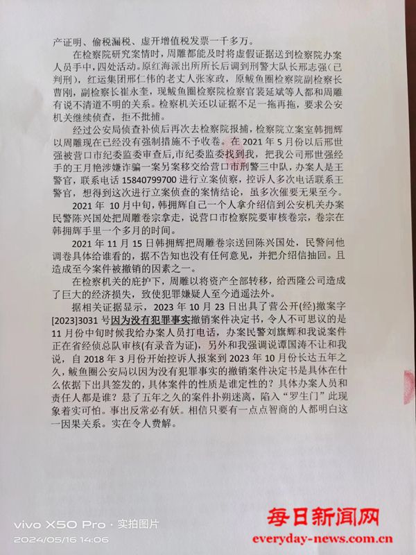 按44444444444.jpg 按44444444444.jpg