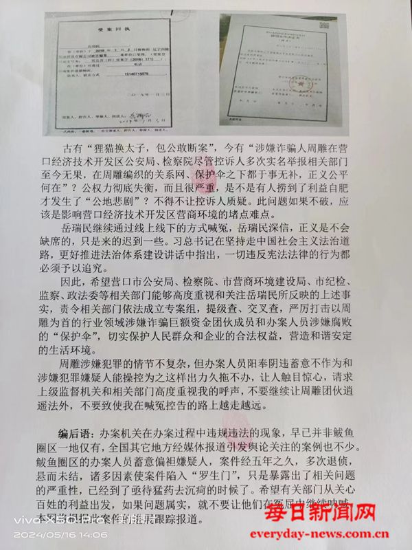 按5555555555555.jpg 按5555555555555.jpg