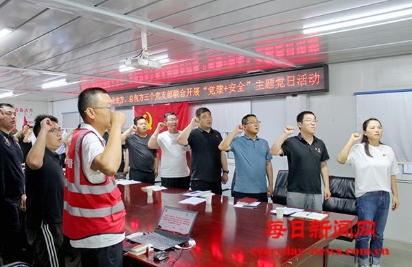 中建七局四公司豫北区域项目党支部开展“党