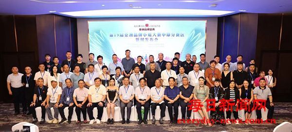 第十九届亚洲品牌小姐大赛中原赛区新闻发布