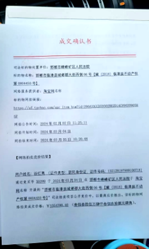 啊啊11111111111111111.png 啊啊11111111111111111.png