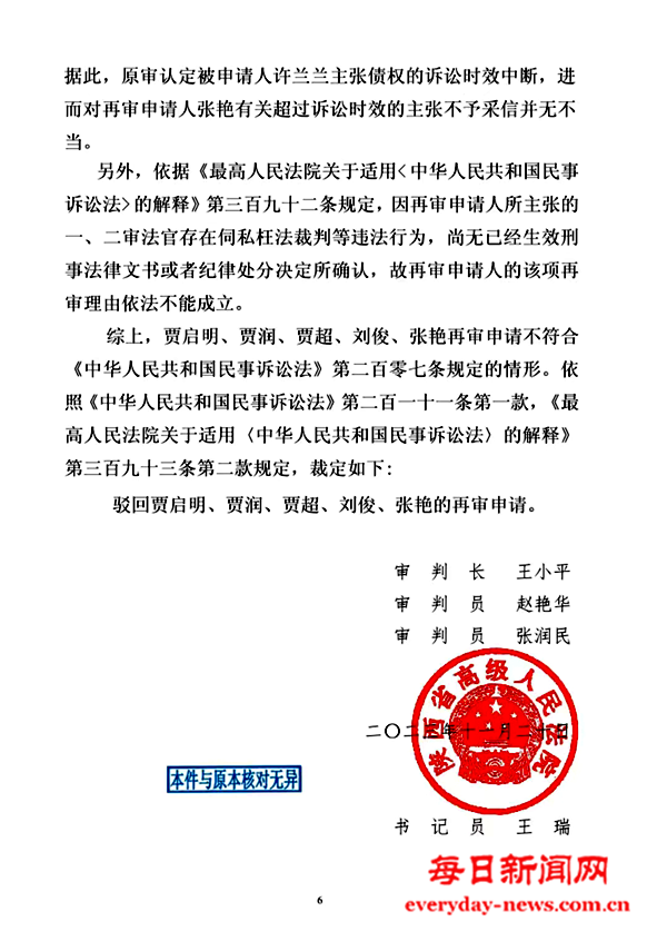 图片28.png 图片28.png