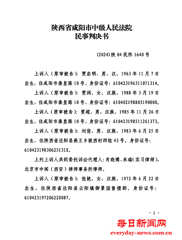 图片32.png 图片32.png