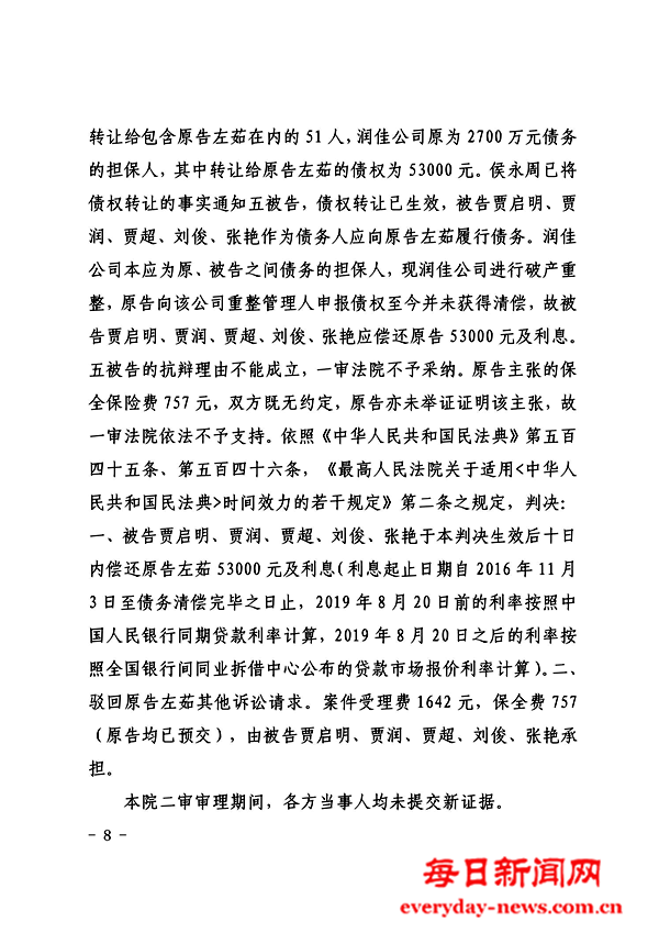 图片39.png 图片39.png