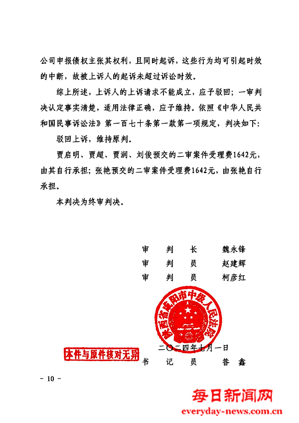图片41.png 图片41.png