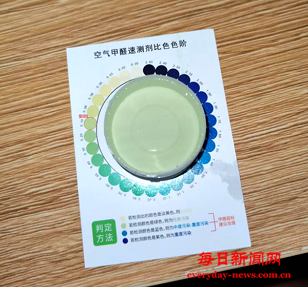 山东2222222222.png 山东2222222222.png