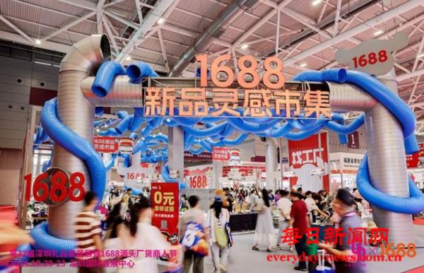 第32届深圳礼品家居展盛大开幕！向新提质