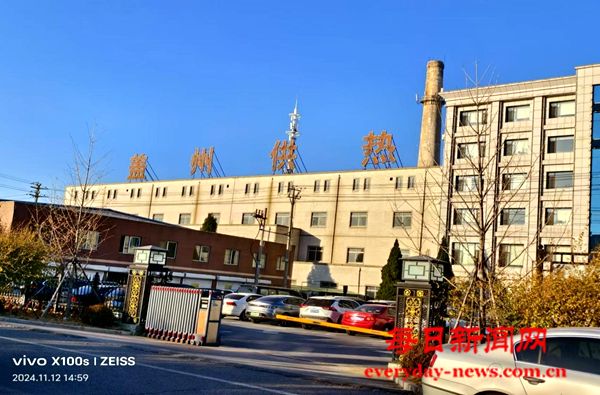 辽宁营口市盖州九仓供热企业已开栓供暖 居