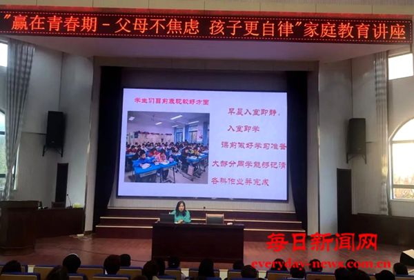 “家”点精彩 从“心”出发 “育” 见未