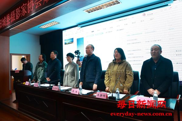 阳城县摄影家协会正式成立