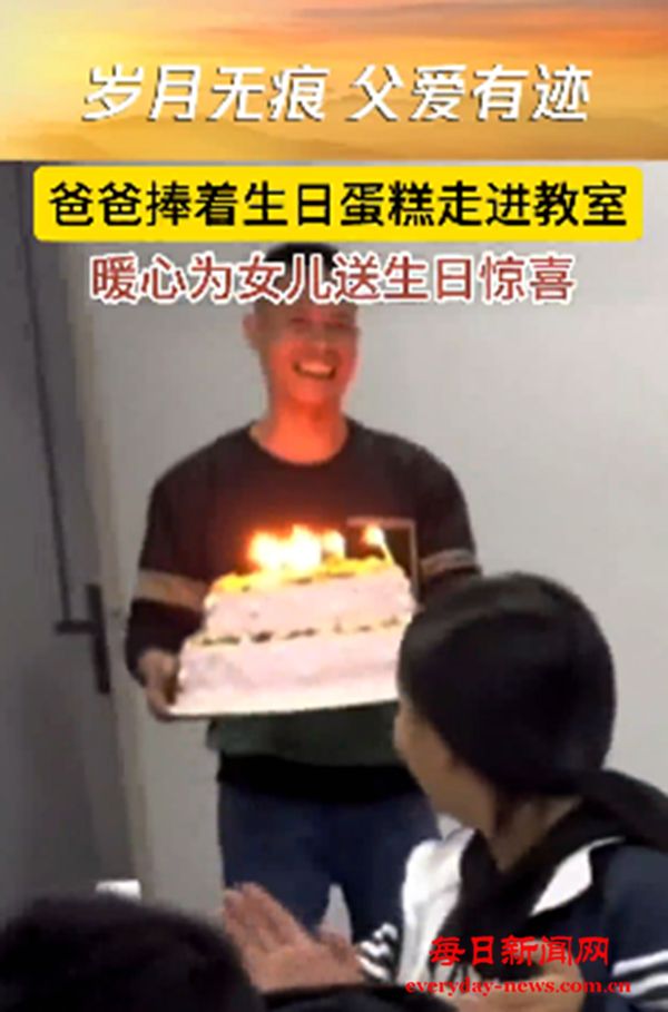 亿缕阳光丨岁月无痕 父爱有迹