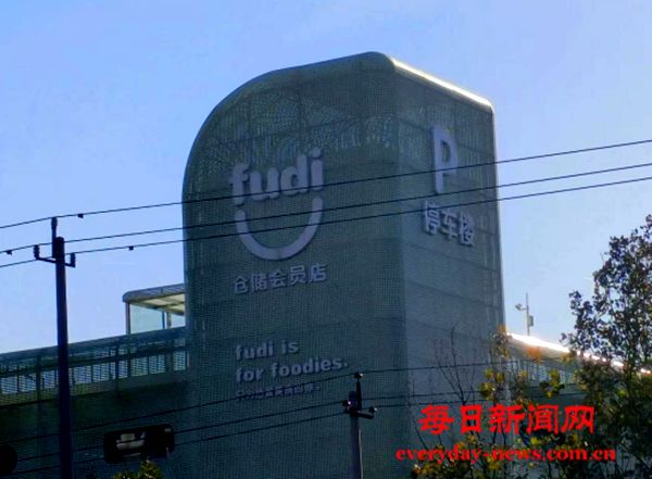 政府文件“打架”，妥妥的民生项目面临困境