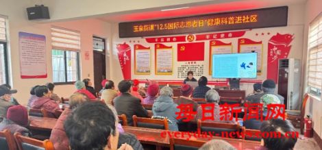 弘扬志愿精神 传递向善力量 ——“12.