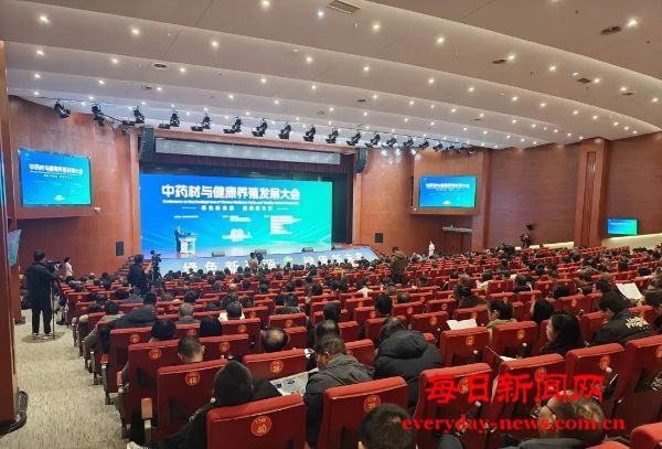 助力中药材产业及食药同源高质量发展 ——