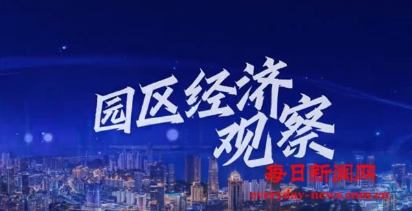 南海意库：打造汇聚“数字创意 现代时尚 