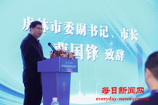 “虎跃京华·林聚商机”暨虎林市招商引资推