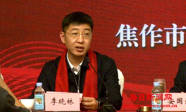 北京焦作企业商会二届三次会员大会 项目招