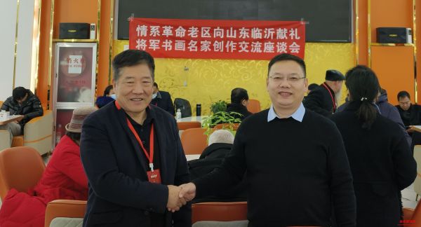  情系革命老区，向山东临沂献礼—将军名家