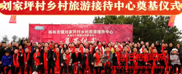  《夯基兴旅梦・绘卷展村光》湖北省松滋市