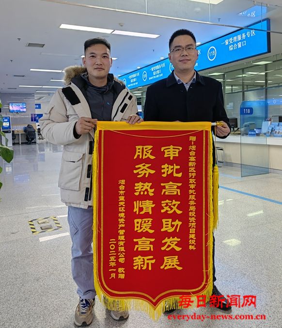 烟台高新区：“量身订制”让审批服务有速度