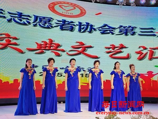 “夕阳” 绽芳华，志愿启新程